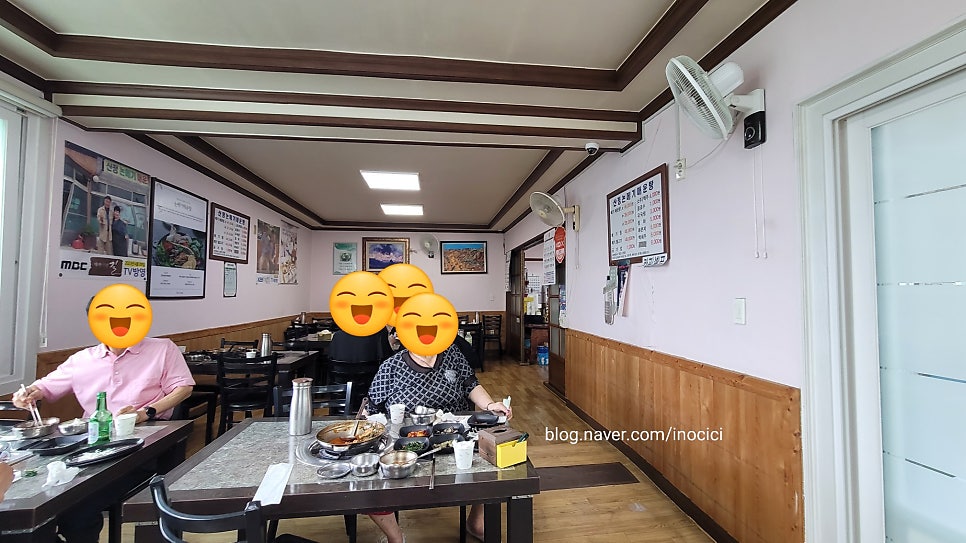산정논메기매운탕 사진 5