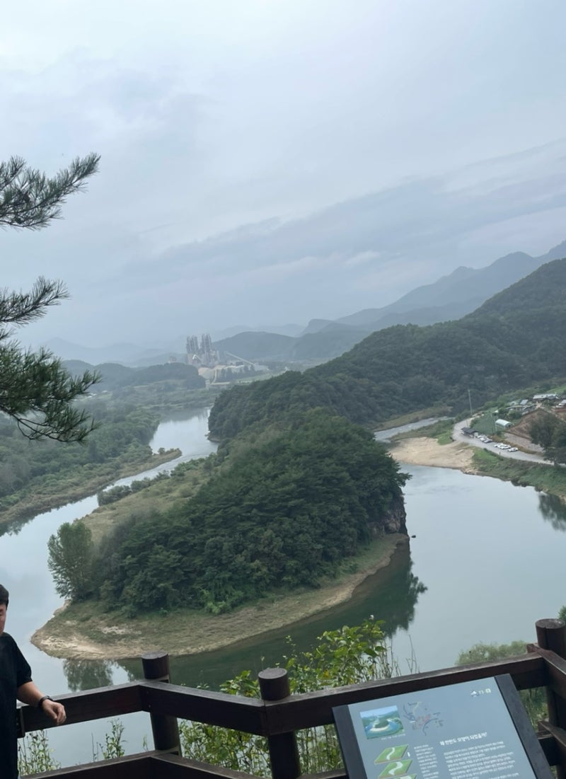 한반도지형(강원고생대 국가지질공원)