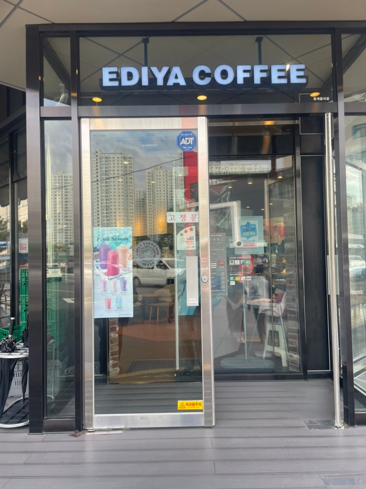  이디야커피 포켓몬 콜라보 피카츄 고라파덕 팽도리 스냅접시 포켓몬보냉백 피카츄키링 데넨네키링 피카츄애플베리셔벗 두르쿤애플캐모마일티 팽도리블루애플에이드 이브이버터크림슈페너 이디야굿즈
