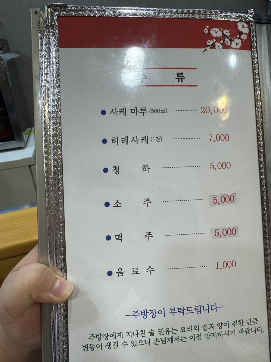 정스시 사진 6