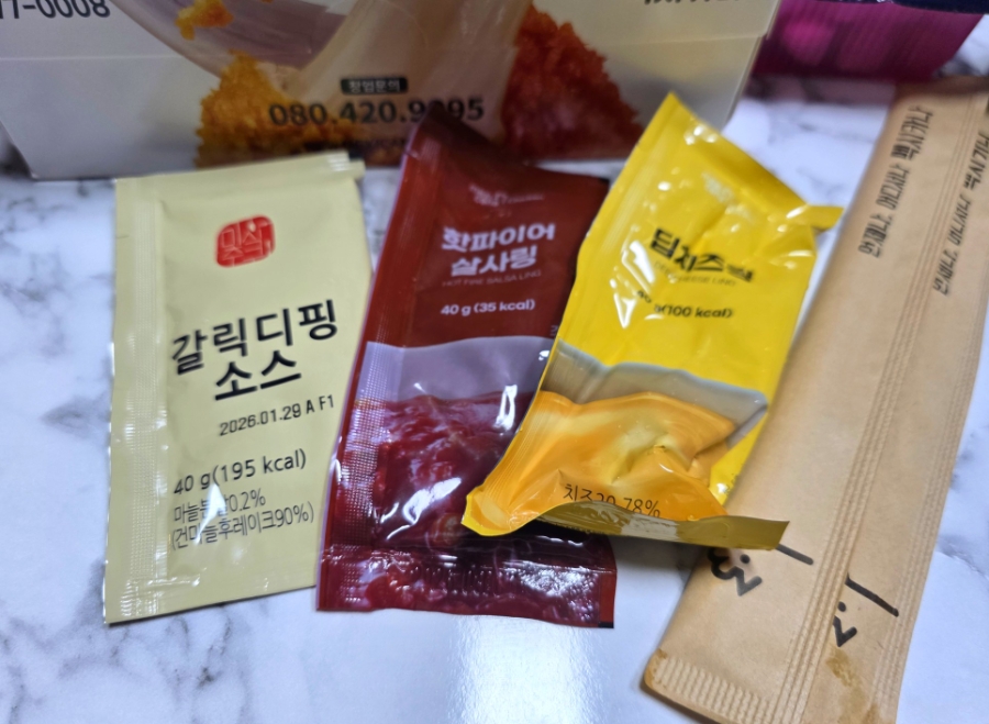 멕시카나치킨 여주하동점 사진 4