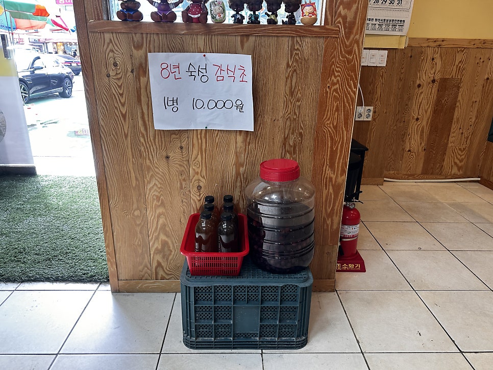 오가네맛집 사진 4