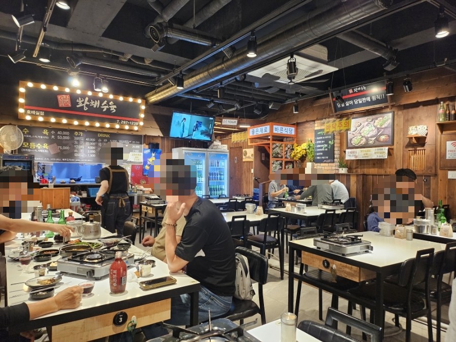 서창식황해수육 당수점 사진 4