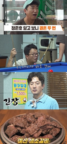 <b>정준호</b>와 독박투어, 충남 예산에서의 특별한 하루!