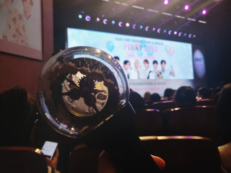  2025 온앤오프 팬미팅 in SEOUL 〈Pinky Ring 2nd Chapter〉 광운대학교동해문화예술관 시야 좌석