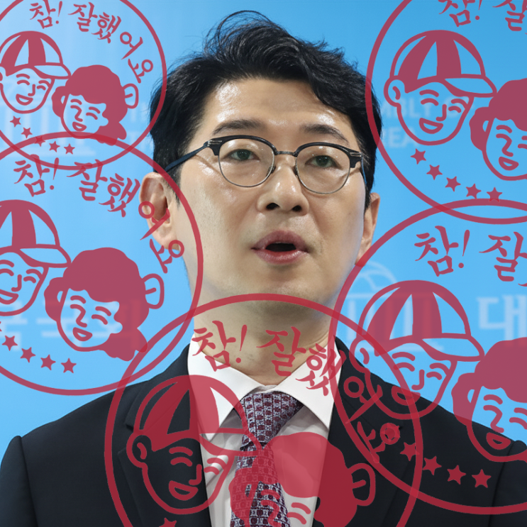 이재명 <b>대통령</b> 재난 속 JTBC <b>예능</b> 냉장고를 부탁해 <b>출연</b>.... 