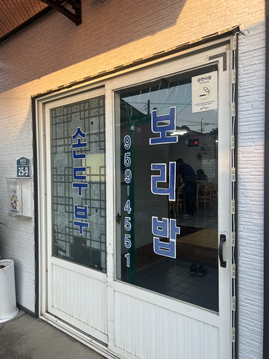 적성신토불이 사진 3