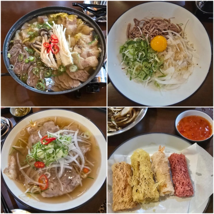  문경 모전동 맛집 『 미로 (米路) 』 소고기 수육전골, 차돌쌀국수, 참깨 비빔국수, 짜조 솔직후기