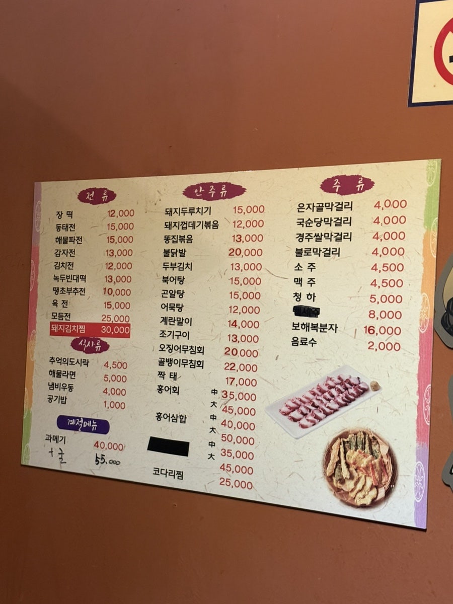 앵두나무우물가에 사진 3