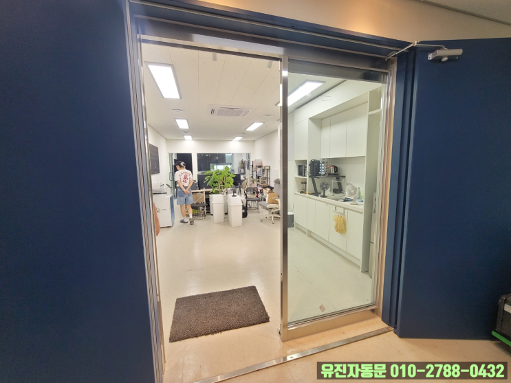  사무실 출입구에 깔끔한 유리 자동문 설치했어요!!