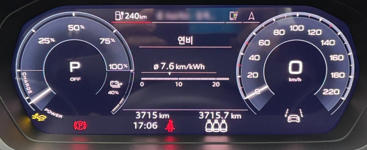  전기차 월 충전비용(25년9월 차계부)