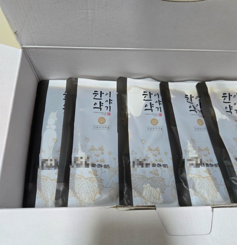 [광주 산후보약] /산후보약 내돈내산/ 광주 산후 한의원 추천/ 편한 한방병원