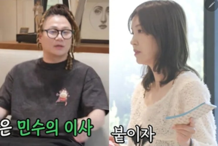 <b>윤민수</b>, <b>이혼 후 동거</b> 끝…재산 정리 중 갈등 ('미우새' 예고편)