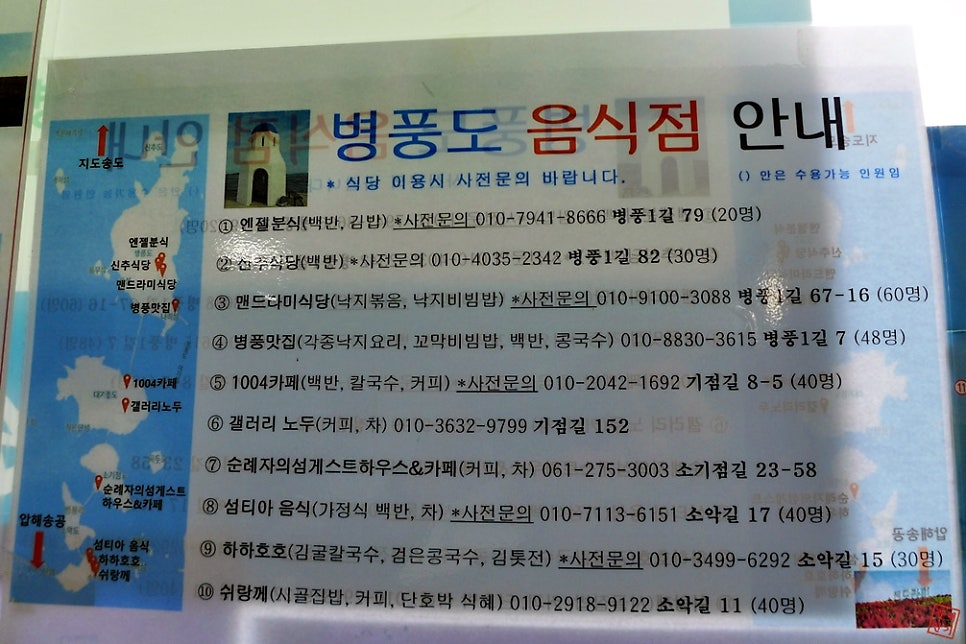 Keungulsan photo 6