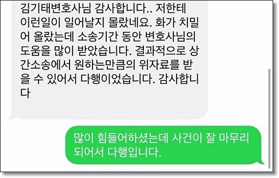 전주법률상담  조언기준은