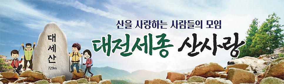 Keungulsan photo 2