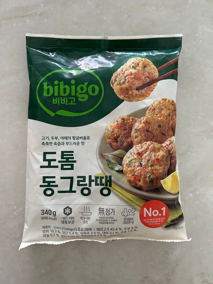  비비고 도톰동그랑땡 340g 1봉지 13개 내돈내산 구매후기
