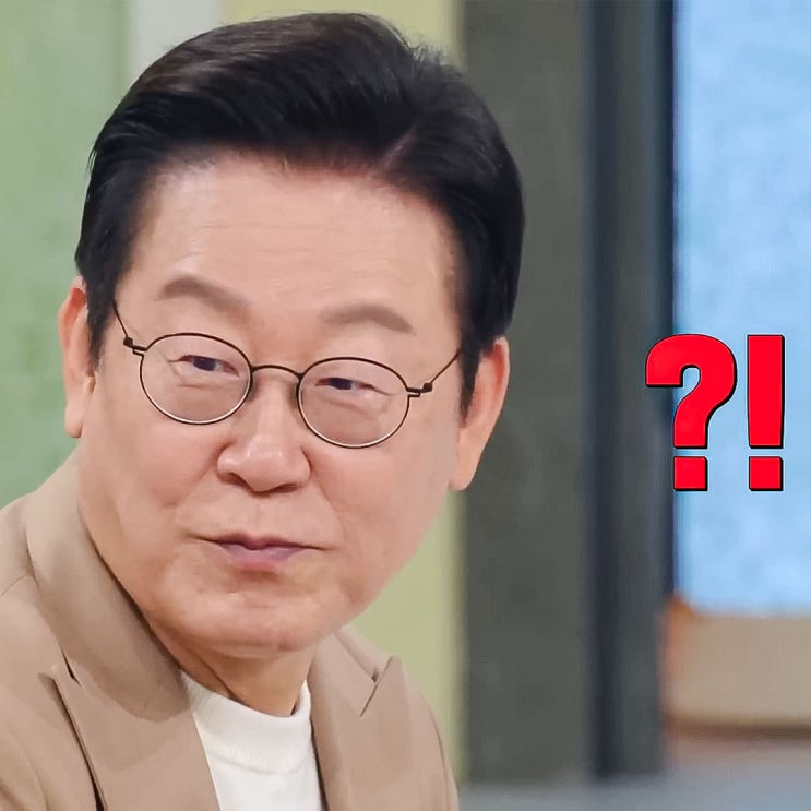 김풍 요리 먹은 <b>이재명 대통령</b> 반응? 냉장고를 부탁해 <b>출연</b>... 