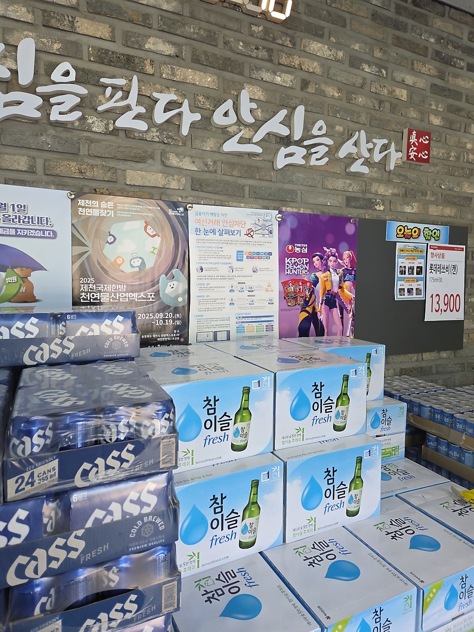 늘솔길펜션 사진 6