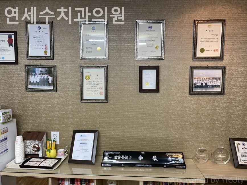 수치과의원 사진 5