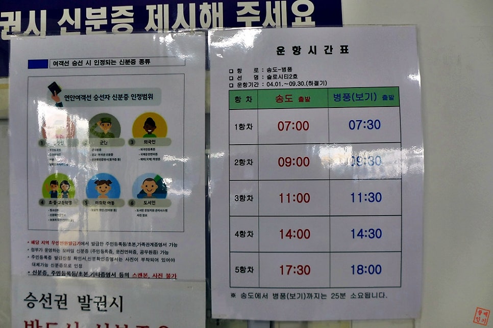 Keungulsan photo 5