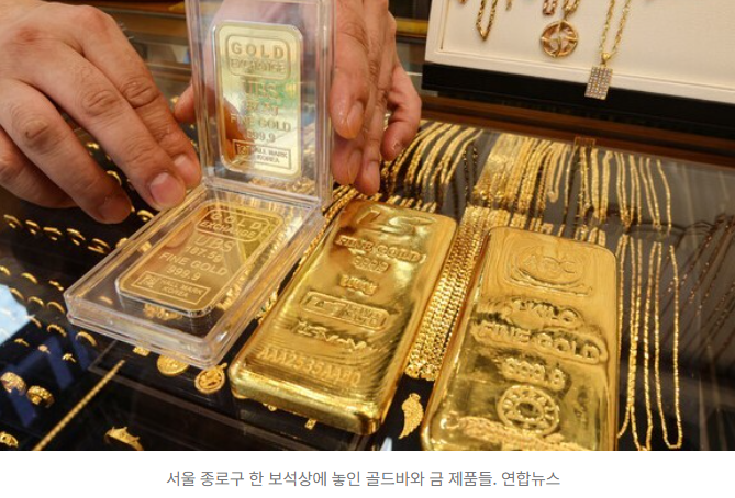  “금 1이면 일본 집 한 채” 현실로? 골드만삭스 ‘금값 5천달러’ 전망, 그 뒤의 진짜 의미