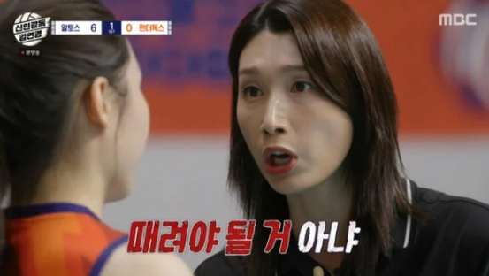 <b>김연경</b>, 선수 소통 문제에 <b>분노 폭발</b> "책임감 없는 플레이 이해... 
