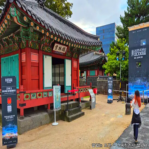2025 국가유산 미디어아트 제주 관덕정 낮 여행 2부