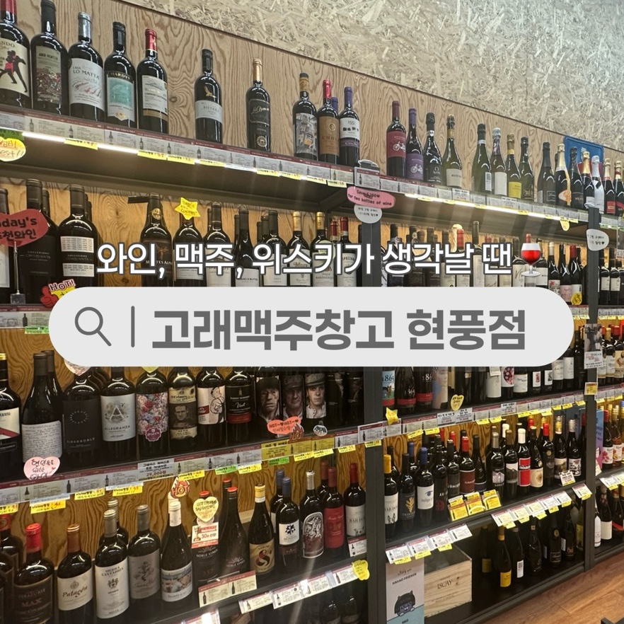 고래맥주 창고 현풍점 사진 1