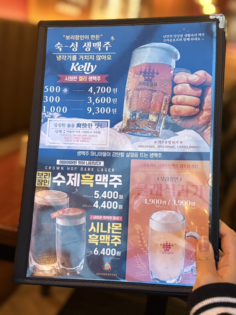크라운호프 속초조양점 사진 4