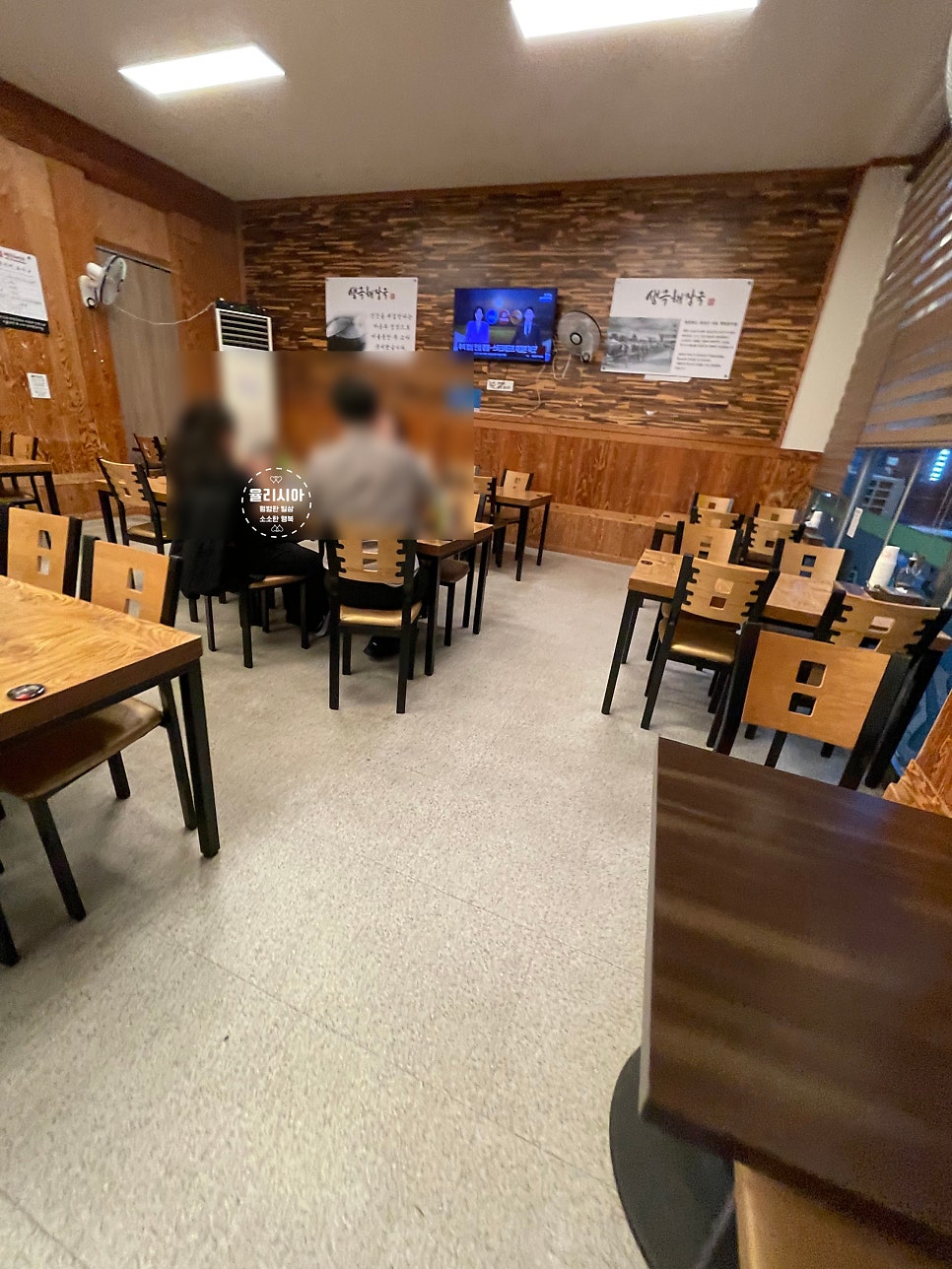 생극해장국 차암점 사진 6