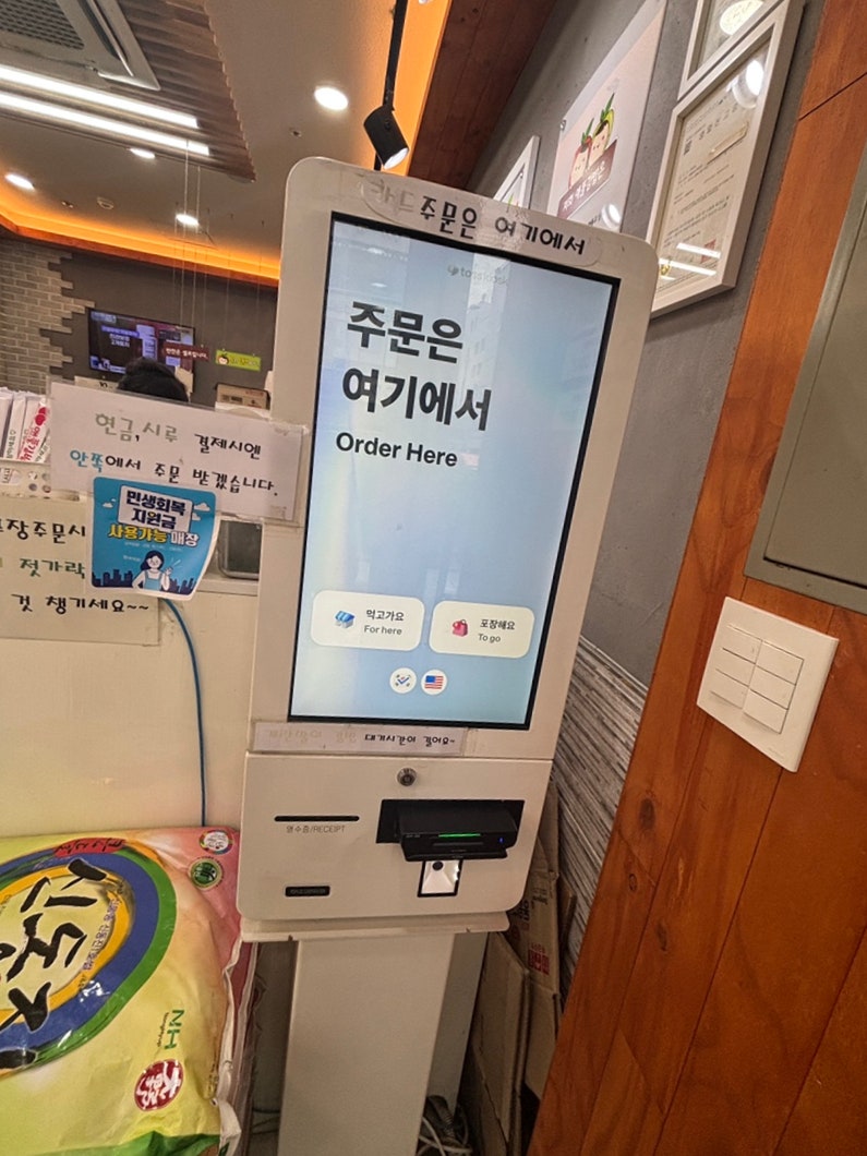 애플김밥 목감점 사진 5