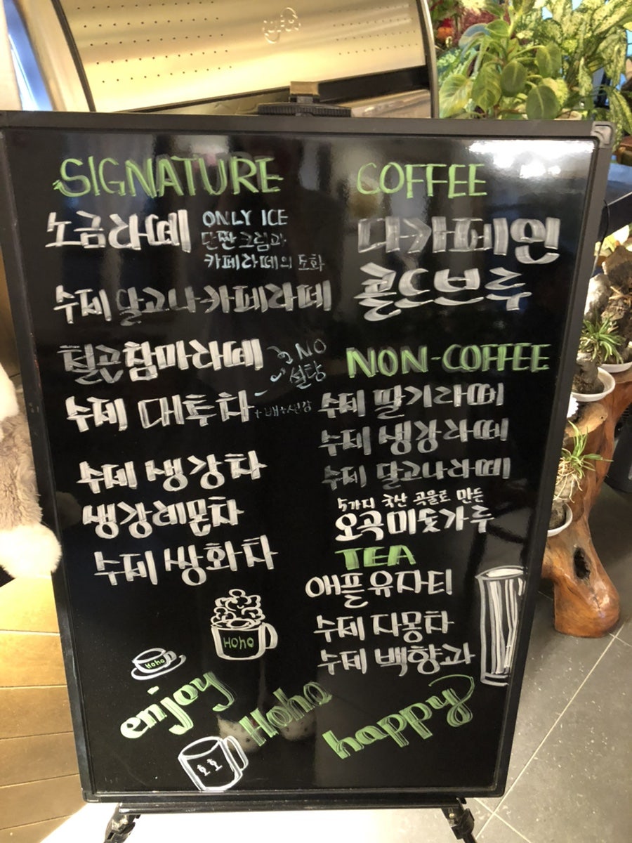 카페호호 사진 4