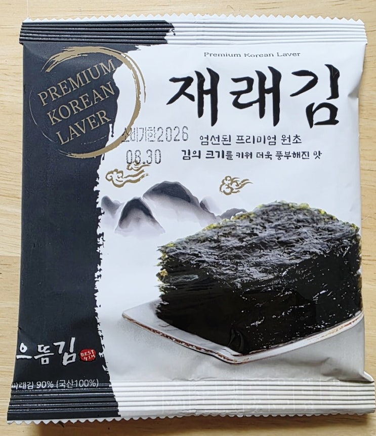   짜지않아 아이반찬이나 외국인 선물용으로 딱 좋은 '대천으뜸김' 
