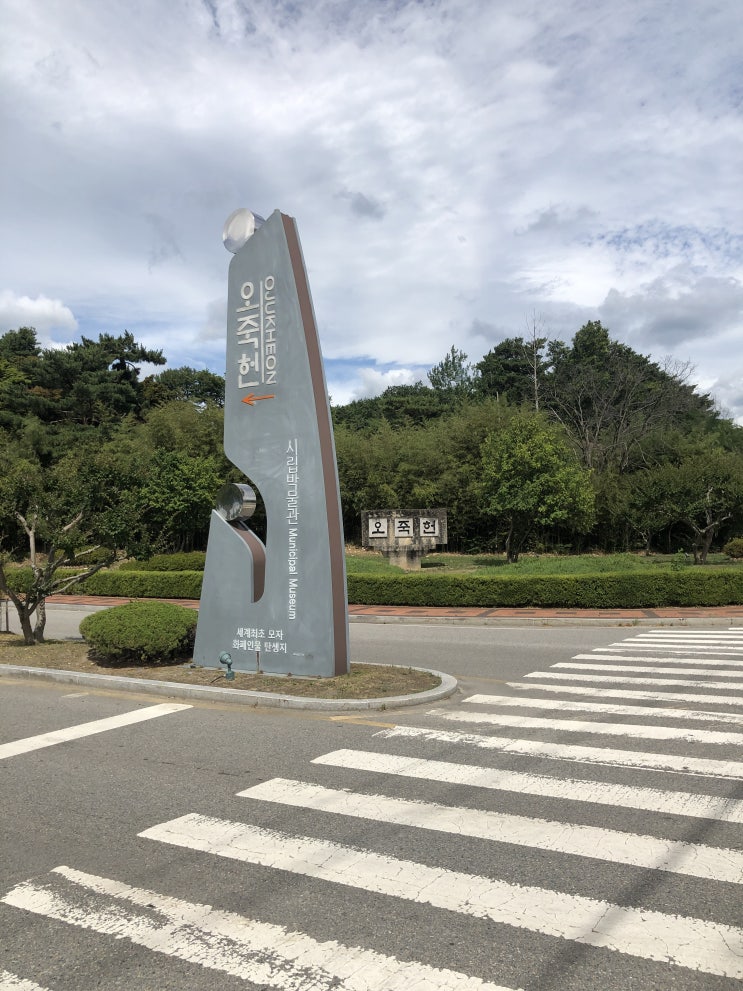  7월 강릉 오죽헌 여행기 – 율곡 이이와 신사임당의 숨결이 머무는 곳