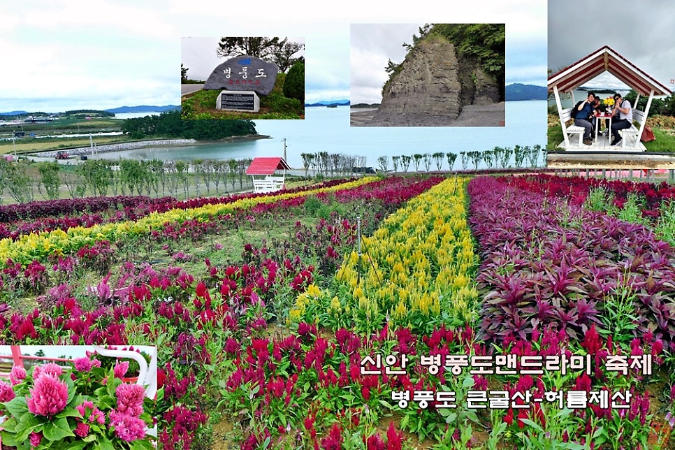 Keungulsan photo 1