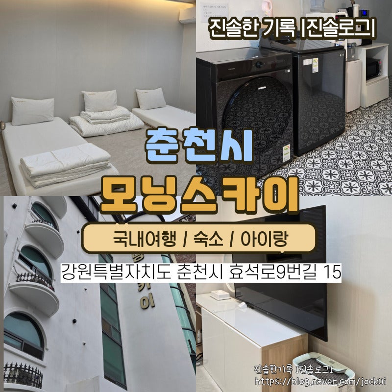 Moningseukai Motel photo 2