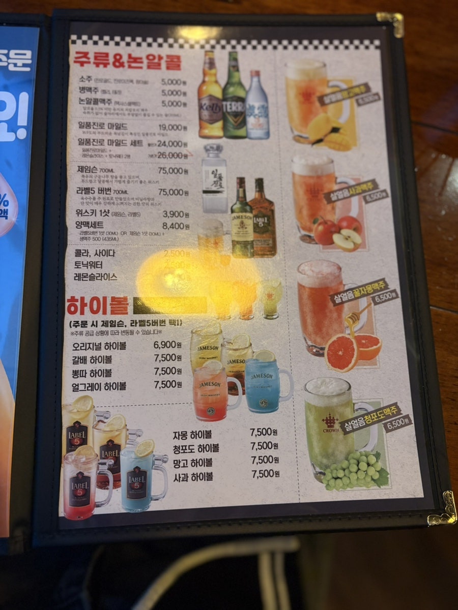크라운호프 속초조양점 사진 5