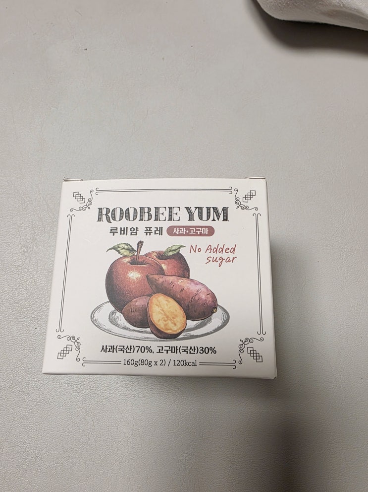  루비얌퓨레 유기농야채 과일퓨레, 쌍둥이 아기이유식 간편하게 챙기는 육아 꿀팁 공개!