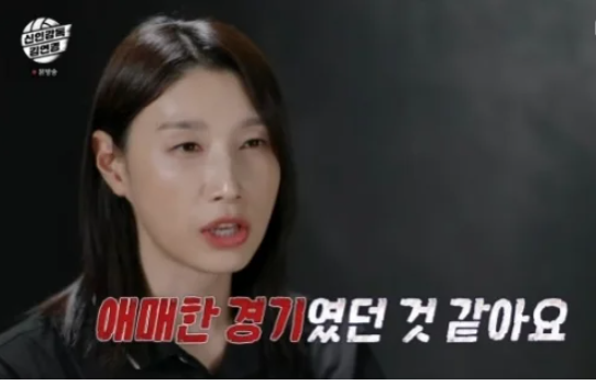 <b>김연경</b>, <b>감독 데뷔전</b> 첫승에도.."애매한 경기, 실력발휘 못했다... 