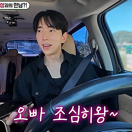 미우새 윤현민, 집도 초대하는 여가수 정체는? (ft. 일요일예능)