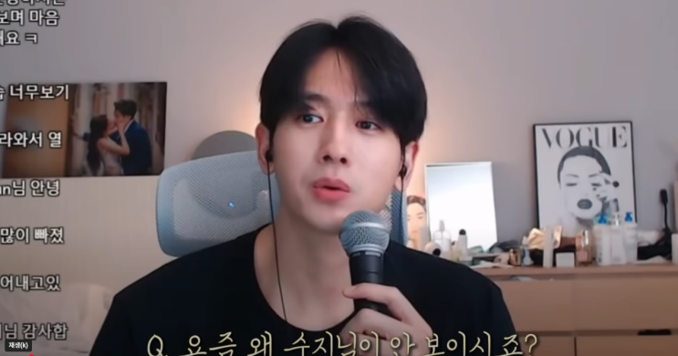 미나 <b>류필립 수지</b> 친누나와 불화설 밝힌 이유