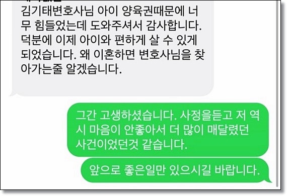 전주법률상담  조언기준은 관련 사진