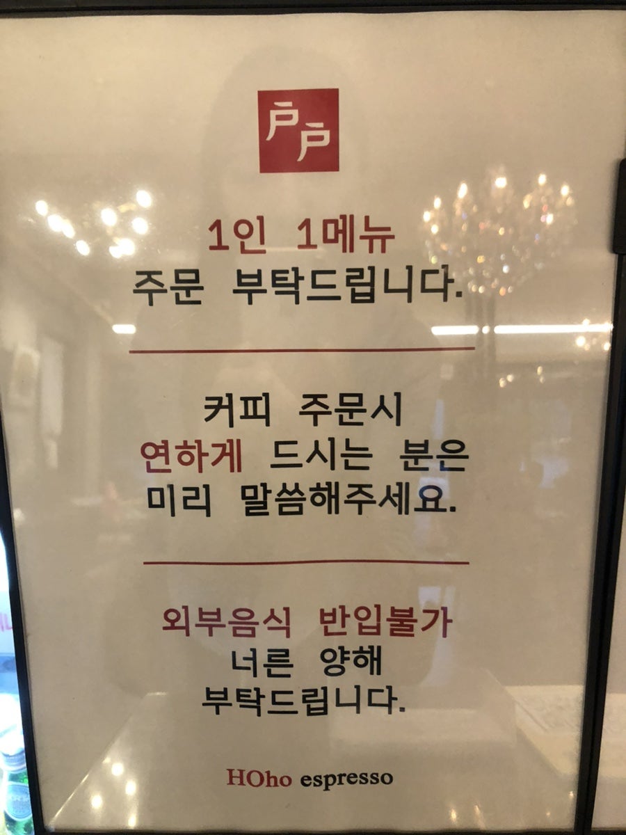 카페호호 사진 5