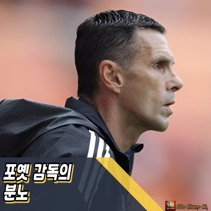 프로축구 연맹 : <b>포옛 감독</b>의 분노! 오심이 K리그를 흔들고 있다
