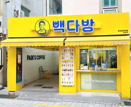 빽다방 부산부경대점 사진 2