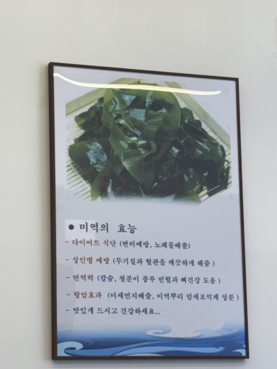 남도짱뚱어 사진 4