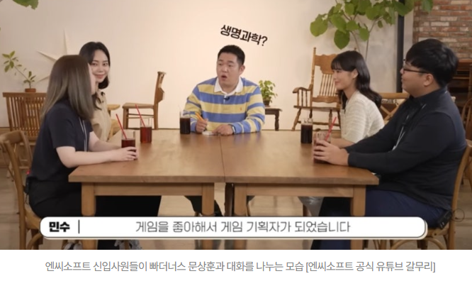  “신입 초봉 5천만원, 11시 출근 가능”… 2030 취준생들 들썩! ‘이 회사들’ 지금 역대급 채용 중