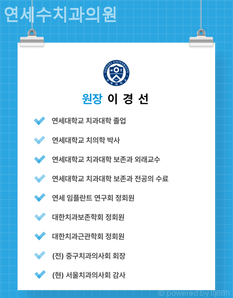 수치과의원 사진 2