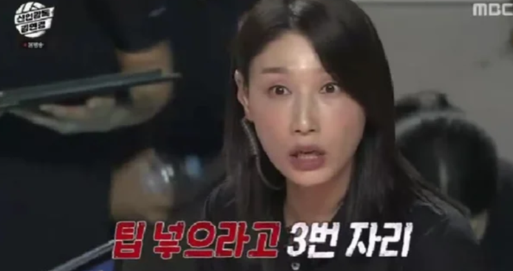 <b>김연경</b>, 감독 데뷔전에서 프로팀 제압 “<b>핑계</b> 없이 이기겠다”... 